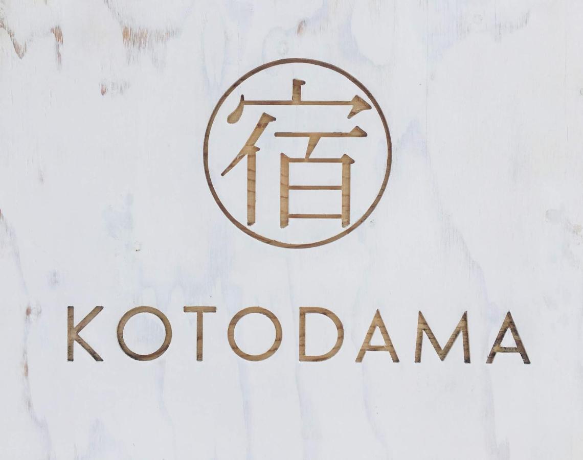 Kusatsu Kotodama Exteriér fotografie