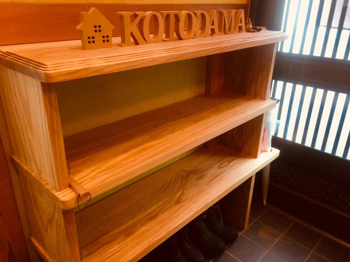Kusatsu Kotodama Exteriér fotografie