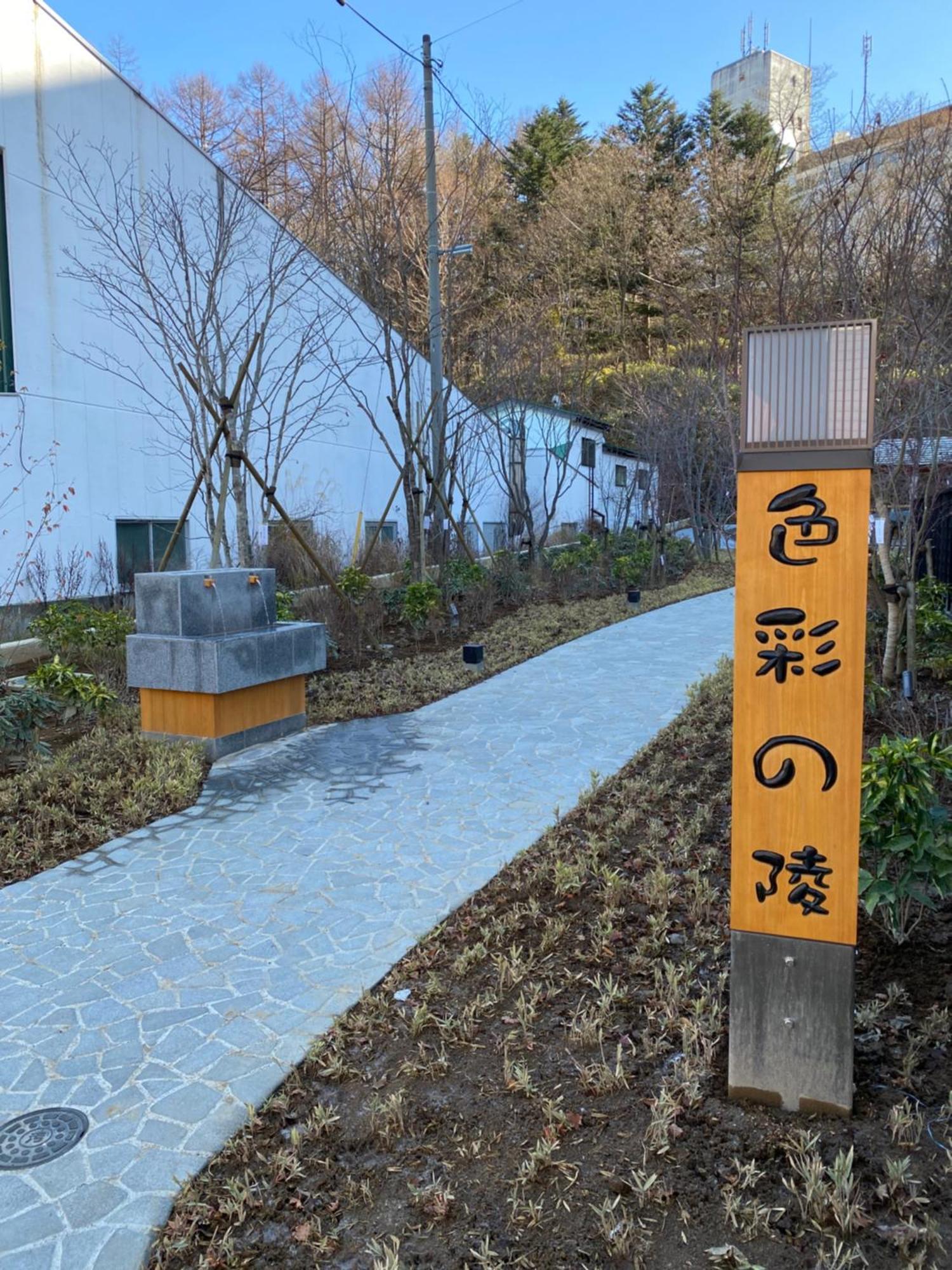 Kusatsu Kotodama Exteriér fotografie
